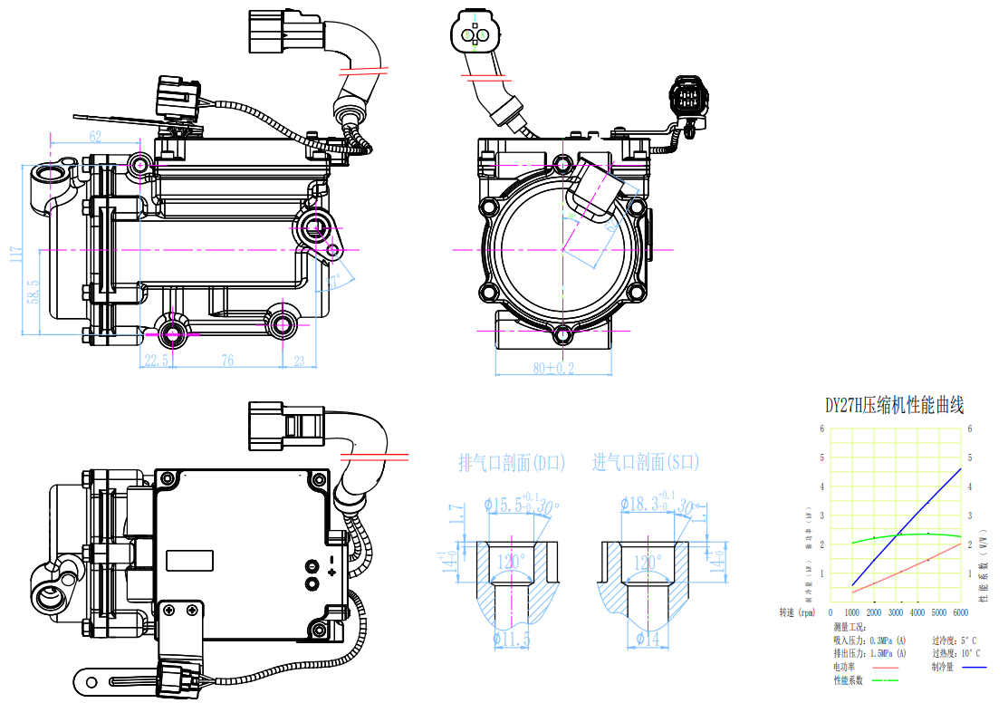 渦旋式電動(dòng)壓縮機(jī)DY27H